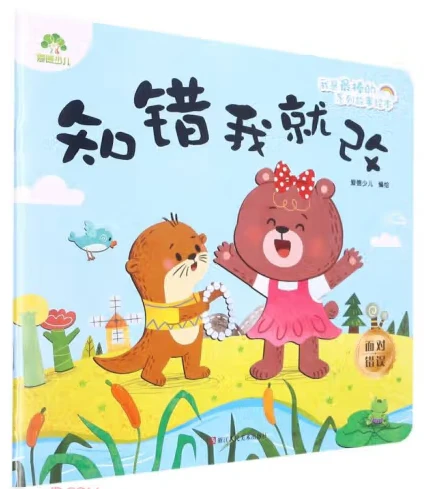 一学就会！用钢笔画可爱生活插画（畅销新装版）×附【幻彩钢笔组－黎黑】