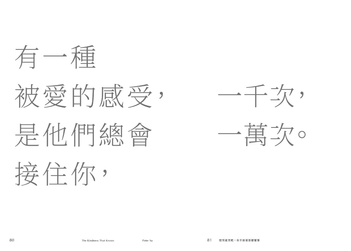 冰鉴:曾国藩的识人术与面相学 - Image 2