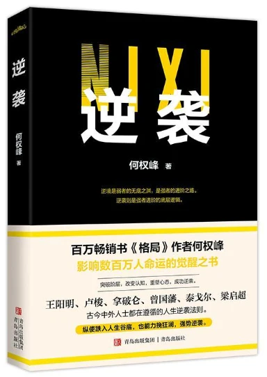 跳班