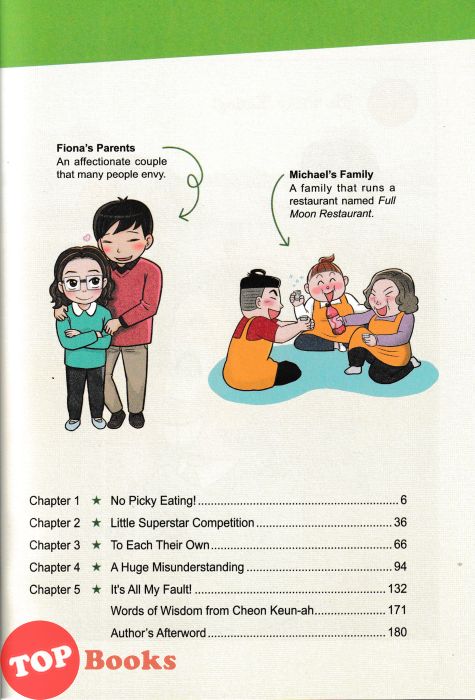 As I Grow Up 11: I'm Not Choosy About Food - Image 3