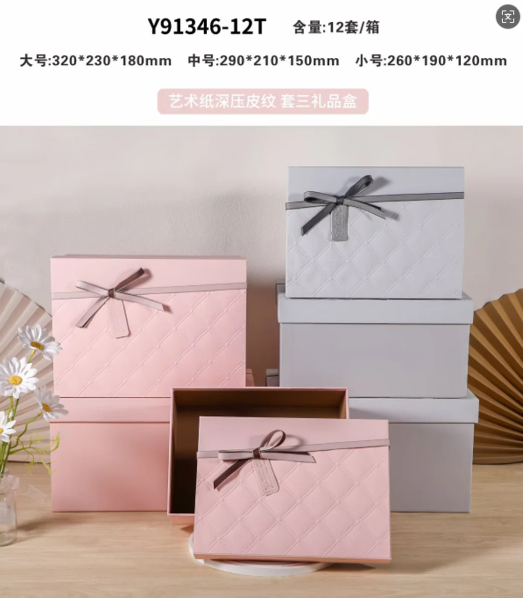 Assorted Gift Box (L) Embossed 32*23*18Cm