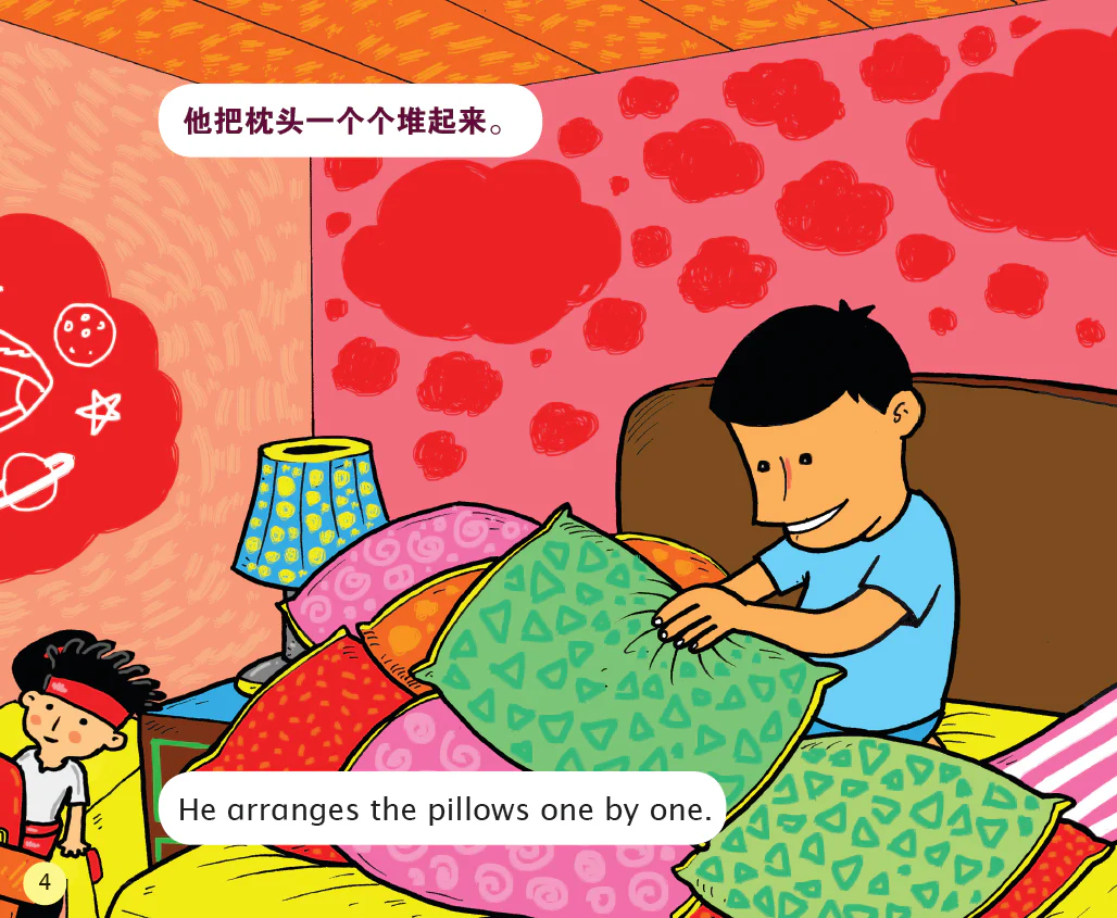 BAM!! (Mandarin/English) - Image 3