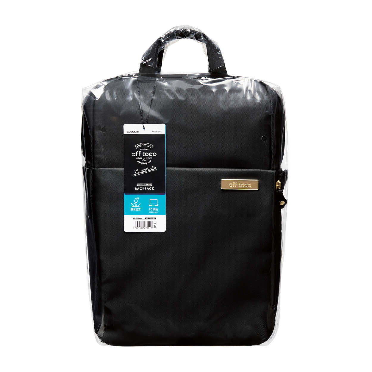 Elecom 13.3" Off Toco Backpack - Image 34
