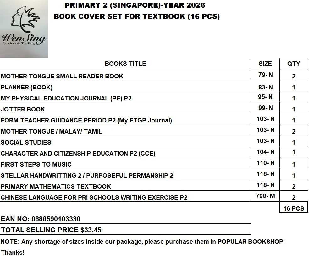 BOOK COVER SET P2 TEXTBOOK 2026 - 16PCS - Image 2