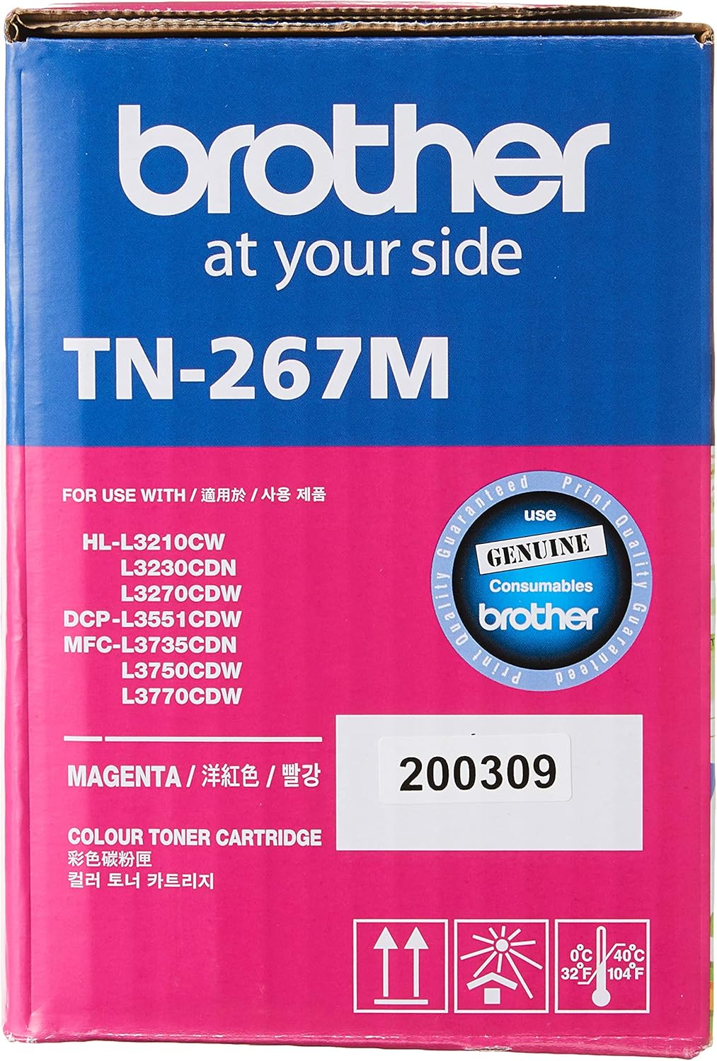 Brother TN-267 ASA Original Toner Cartridge - Image 6