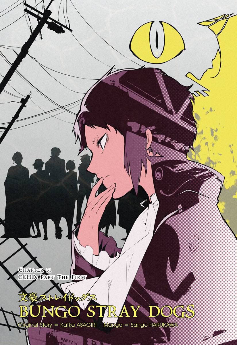 Bungo Stray Dogs 13 (Manga) - Image 4