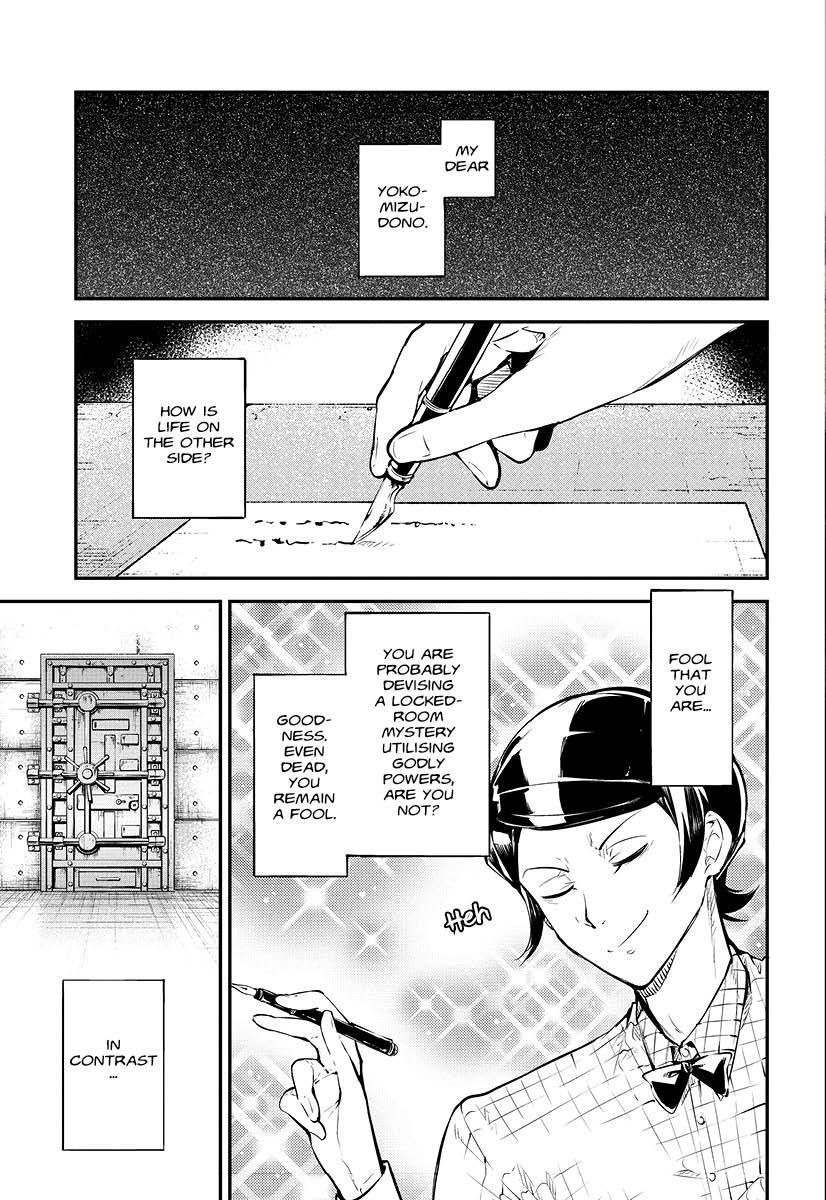 Bungo Stray Dogs 17 (Manga) - Image 3