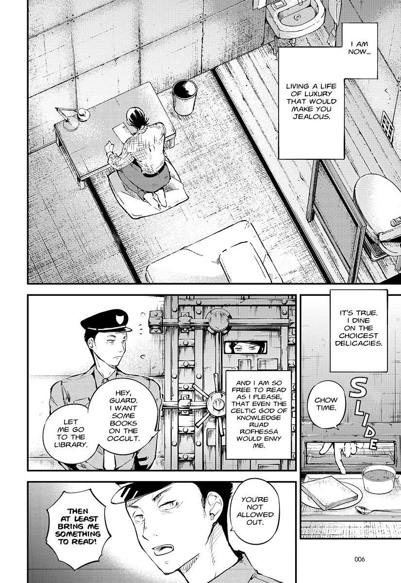 Bungo Stray Dogs 17 (Manga) - Image 4