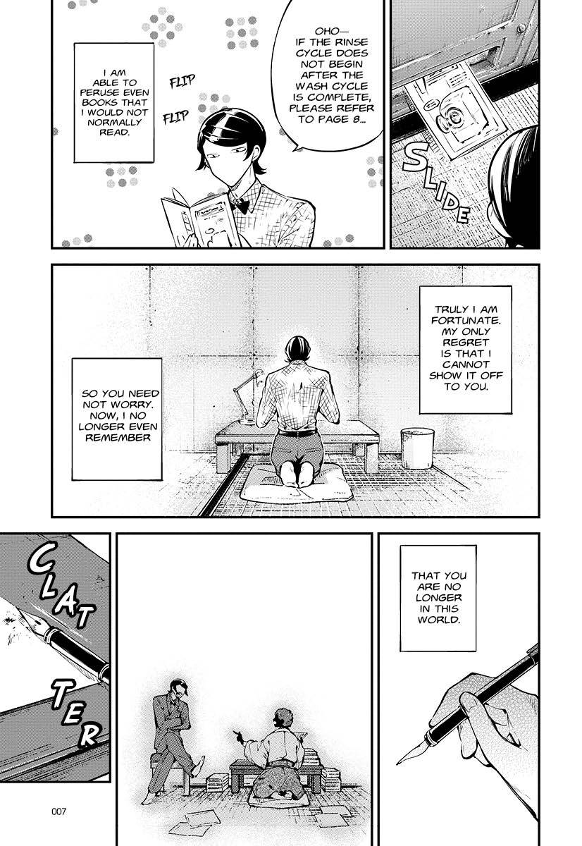 Bungo Stray Dogs 17 (Manga) - Image 5
