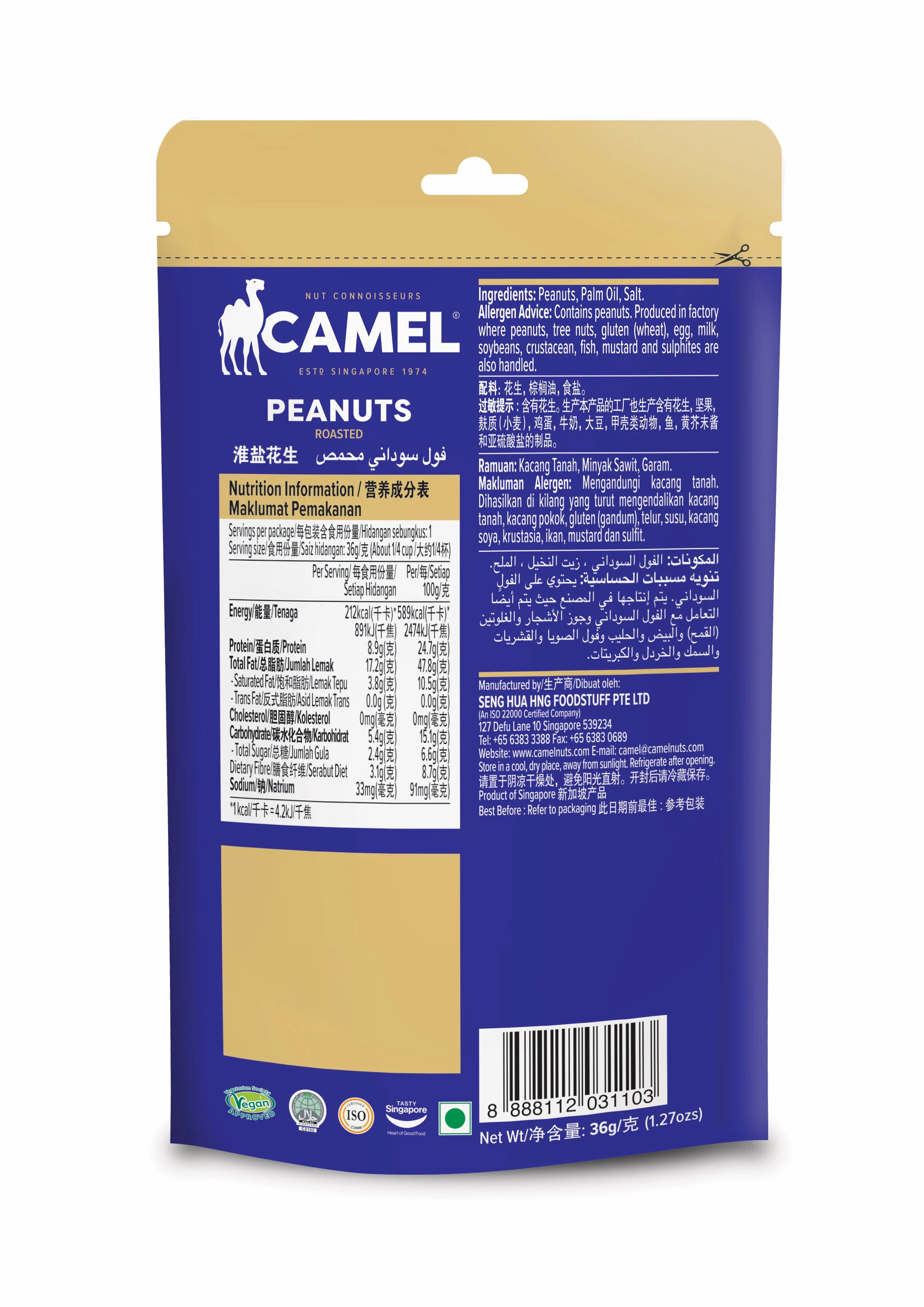Camel 36g Sugar Peanuts - Image 2