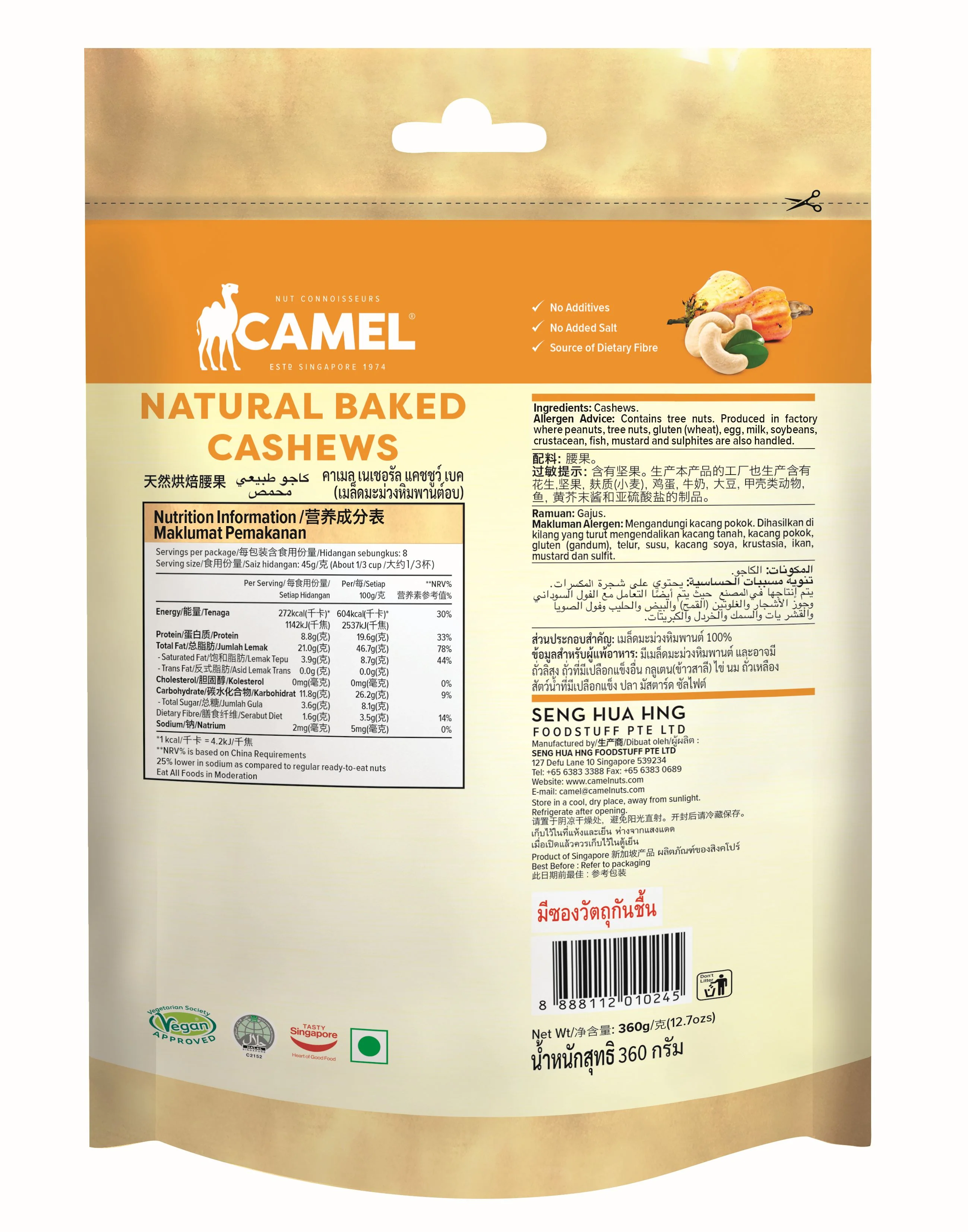 Camel Baked Cashews 360g ( Hc ) - Image 2