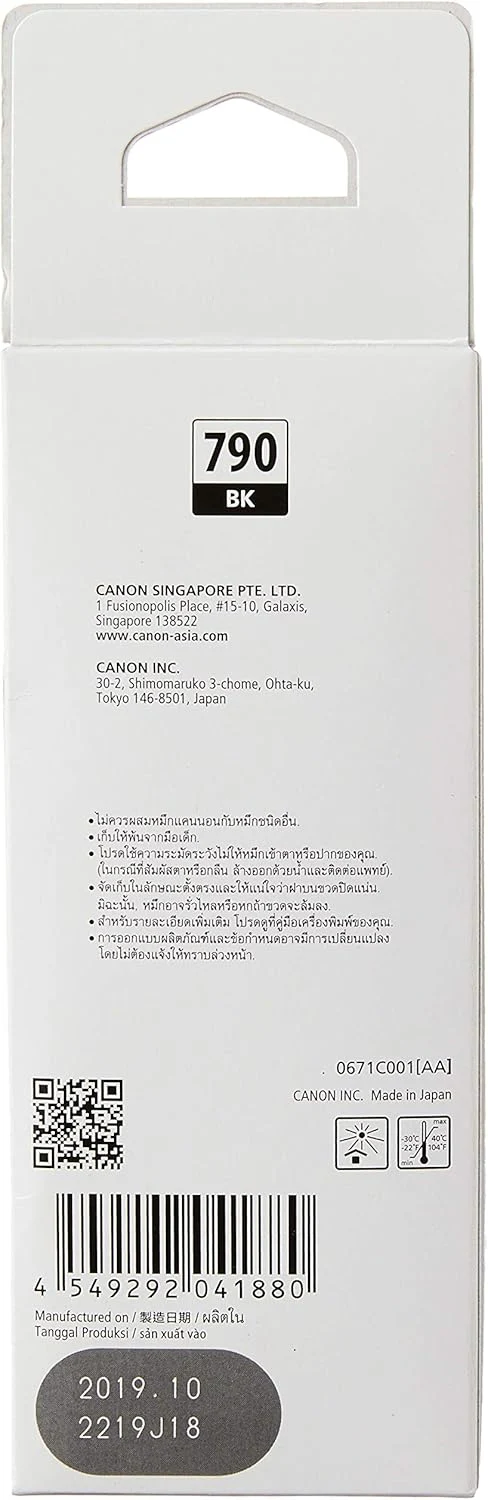 Canon GI790 Original Standard Yield Ink Cartridge - Image 2