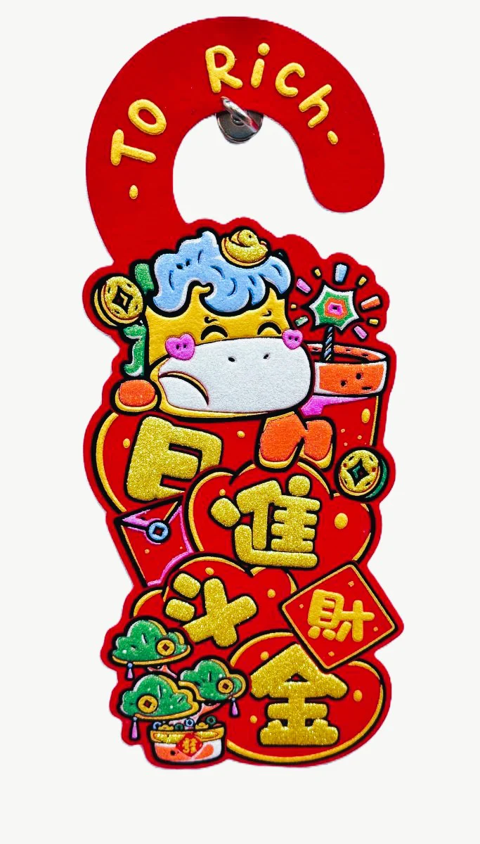 CNY DOOR HANG DECO TO RICH