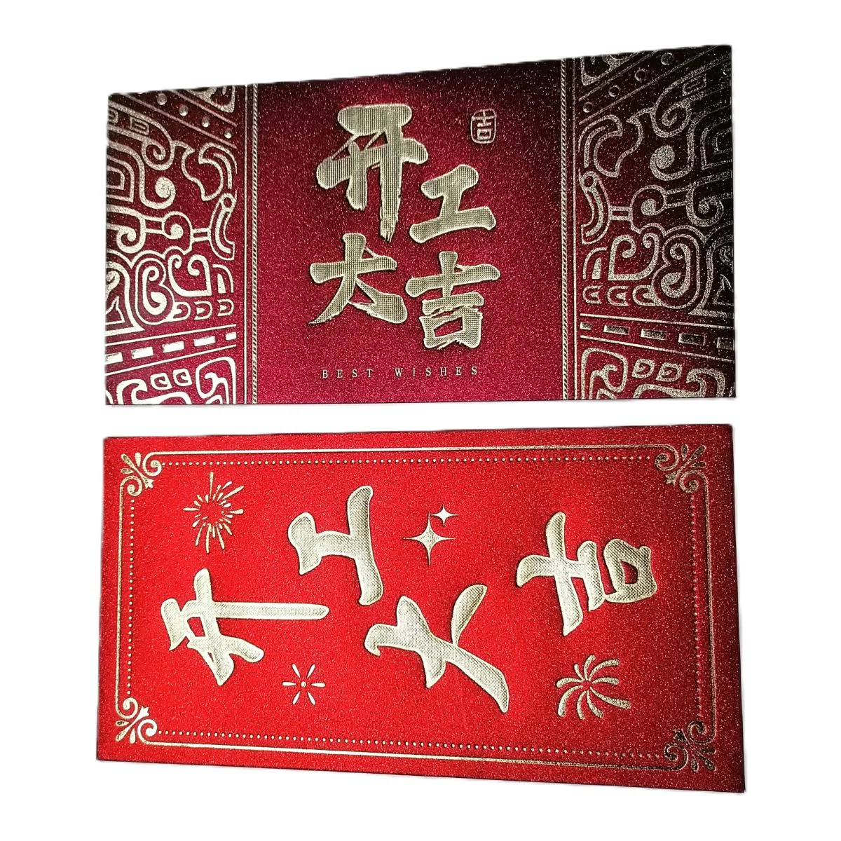 CNY RED PACKET 6 PIECE/SET 9*17,20K, 开业大吉