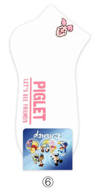 DISNEY CHARACTER ANKLE SOCKS - Image 9