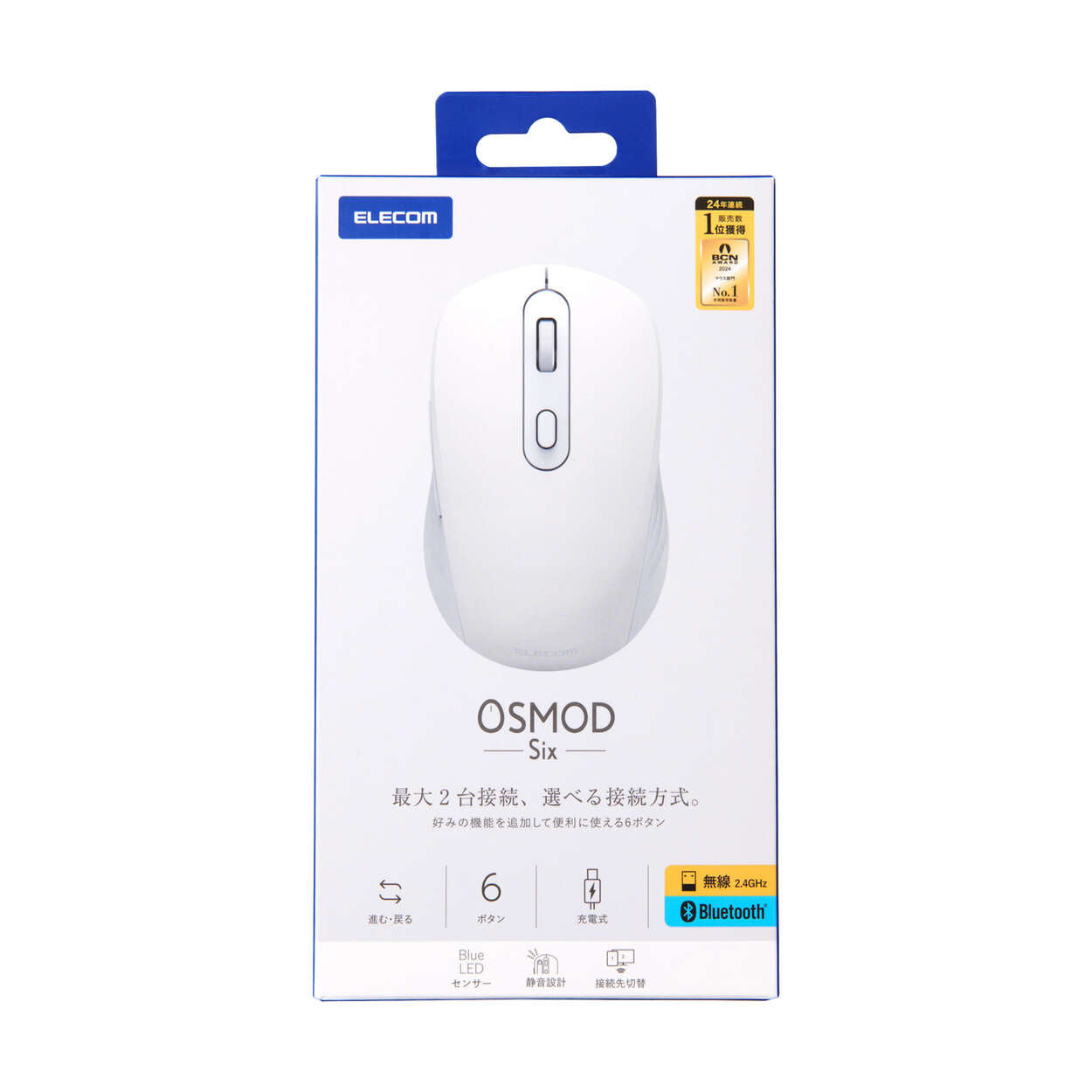 Elecom 6 Button Silent Dual Mode Bluetooth Wireless Rechargeable Mouse - Image 19