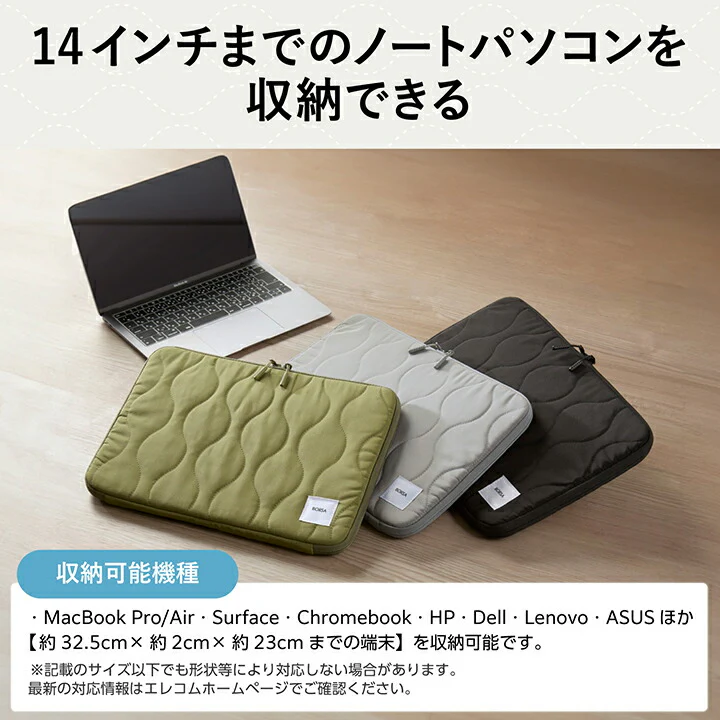 ELECOM PC Inner Bag Quilted Inner Case Onion Stitch 14-inch Grey - Image 4
