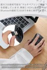 ELECOM SHELLPHA (M-SH30BBSV Series) - Image 4