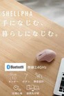 ELECOM SHELLPHA (M-SH30BBSV Series) - Image 6
