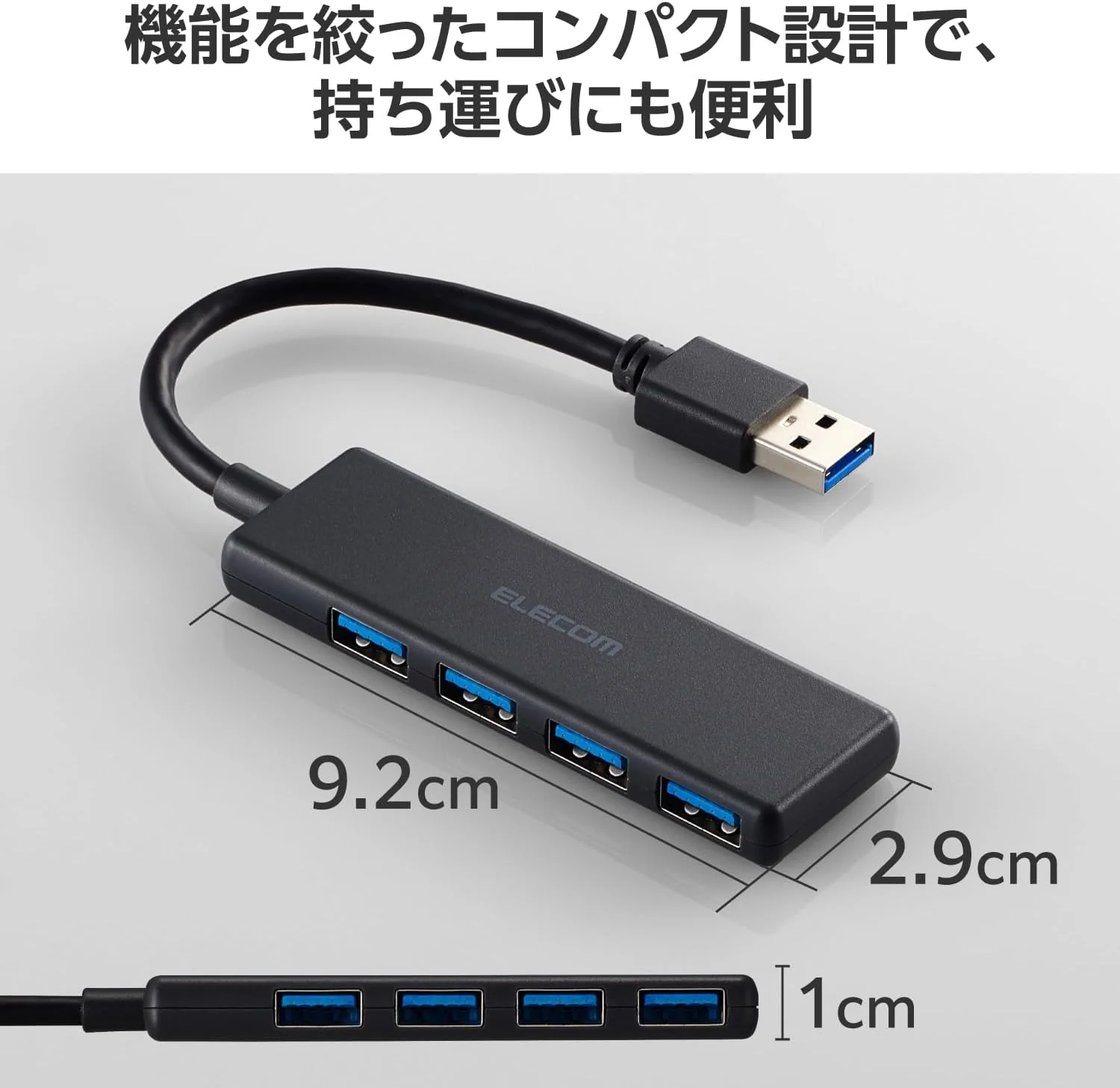 Elecom U3H-H040BK USB 3.0 (5Gpbs) 4 Port Adapter (Black) - Image 4