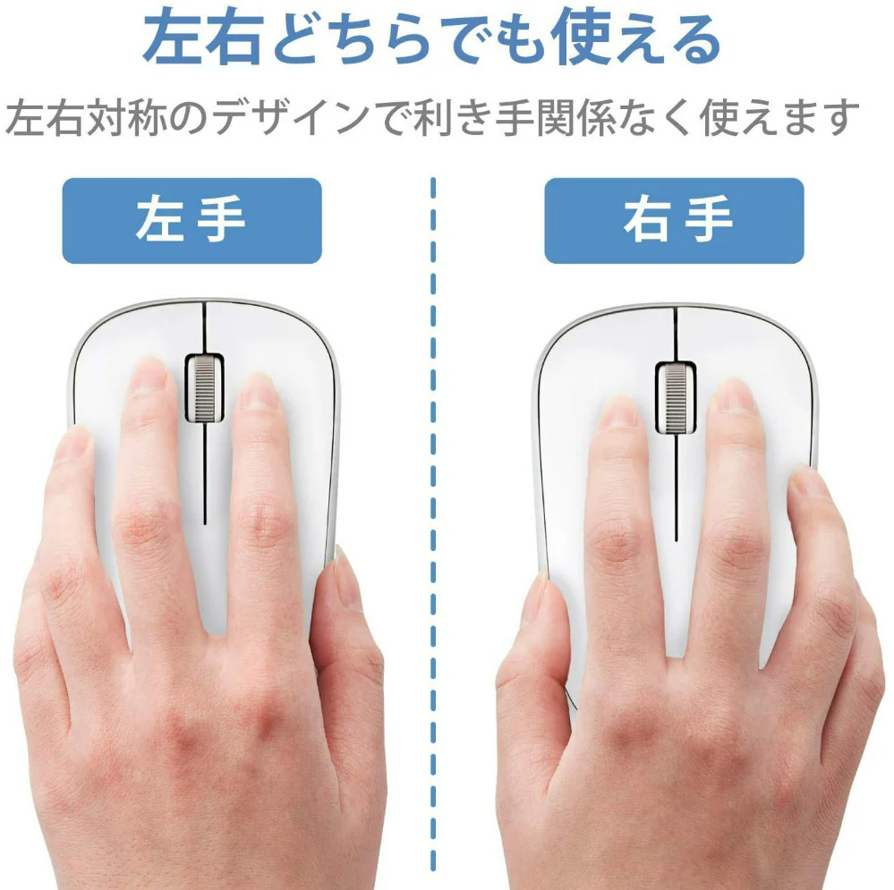 Elecom Wireless IR Mouse - Image 14