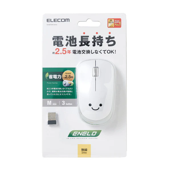 Elecom Wireless IR Mouse - Image 15