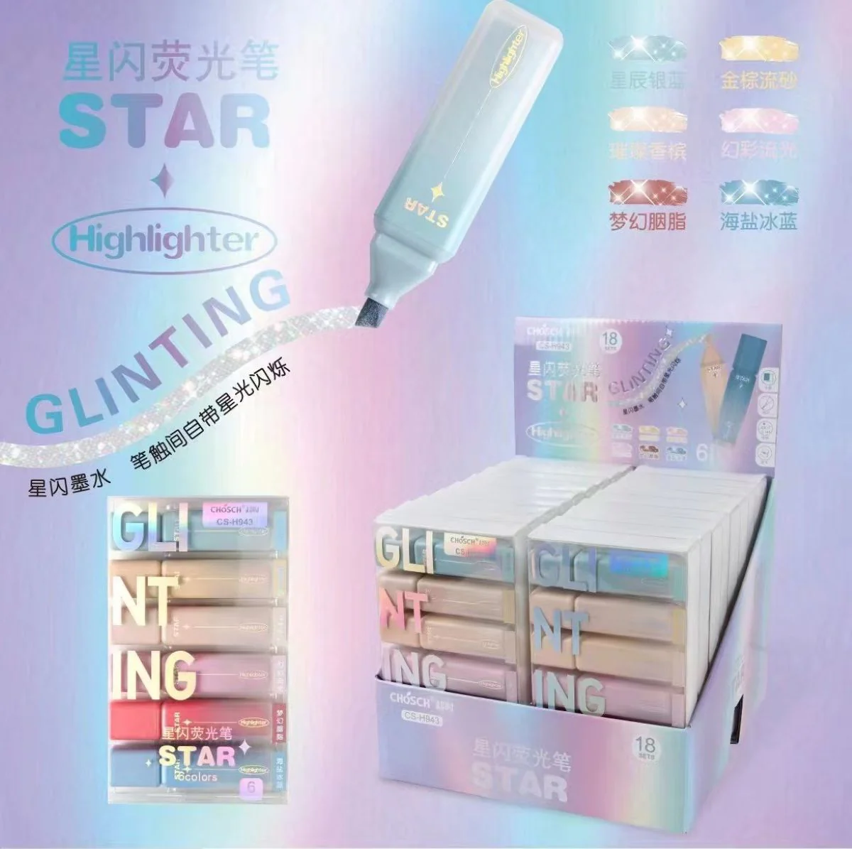 GLITTER HIGHLIGHTER 6PC/SET CS-H943 - Image 2