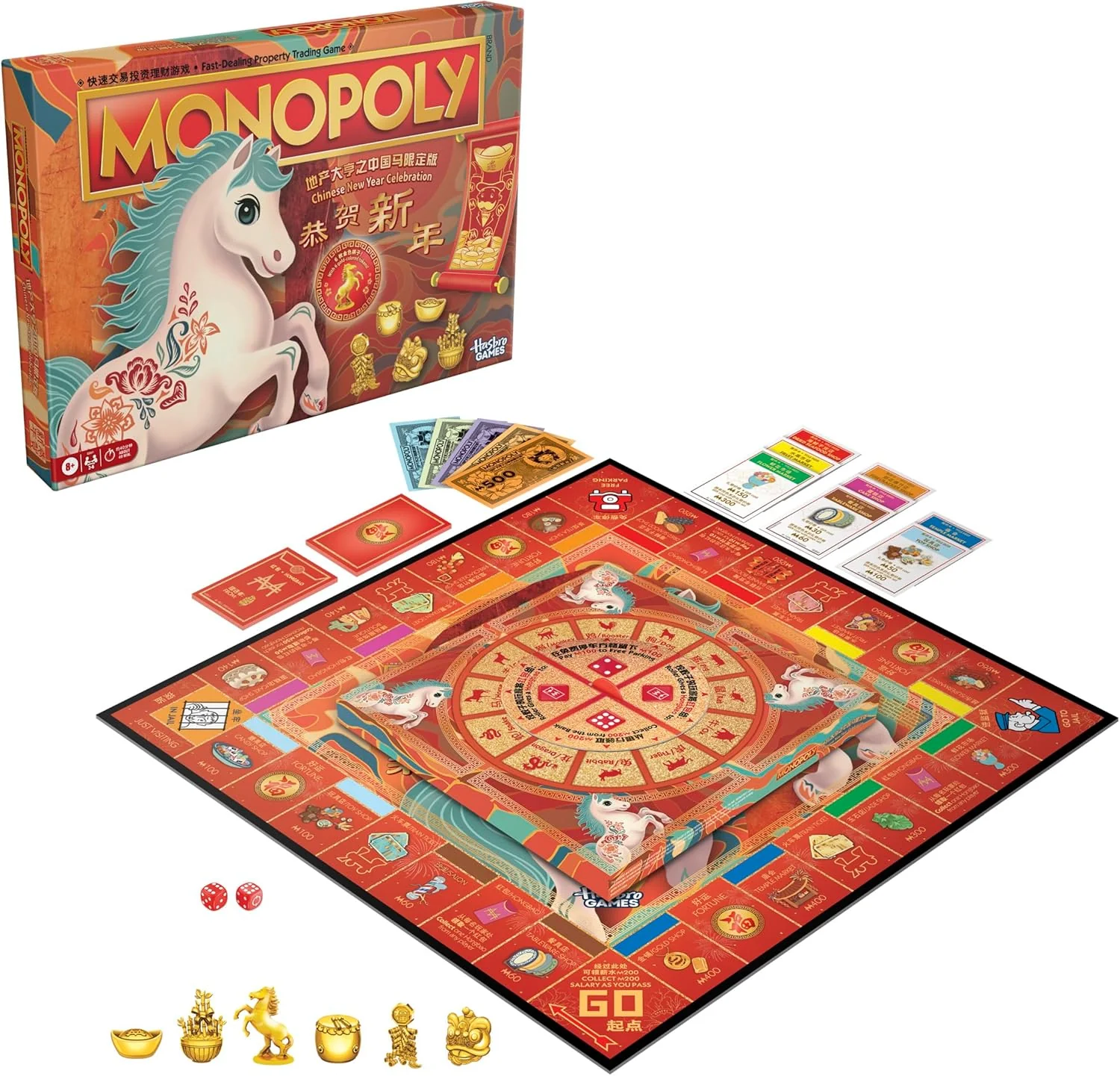 HASBRO MONOPOLY CHINESE NEW YEAR CELEBRATION EDITION BOARD GAME YEAR OF THE HORSE - Image 2