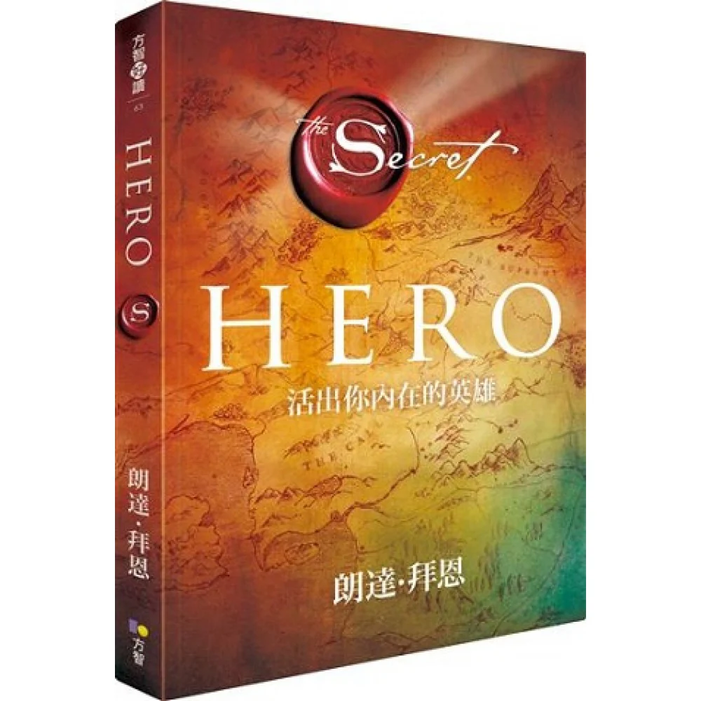 Hero:活出你内在的英雄