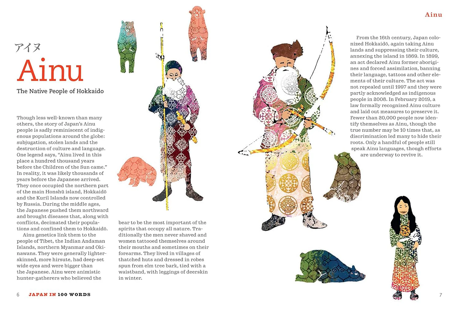 Japan in 100 Words: From Anime to Zen - Image 4