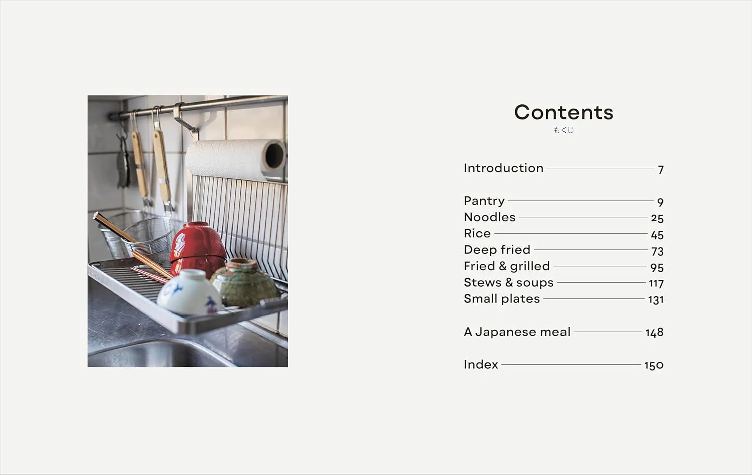 Japanese Comfort Food: Delicious Everyday Home Cooking (Hardcover) - Image 2