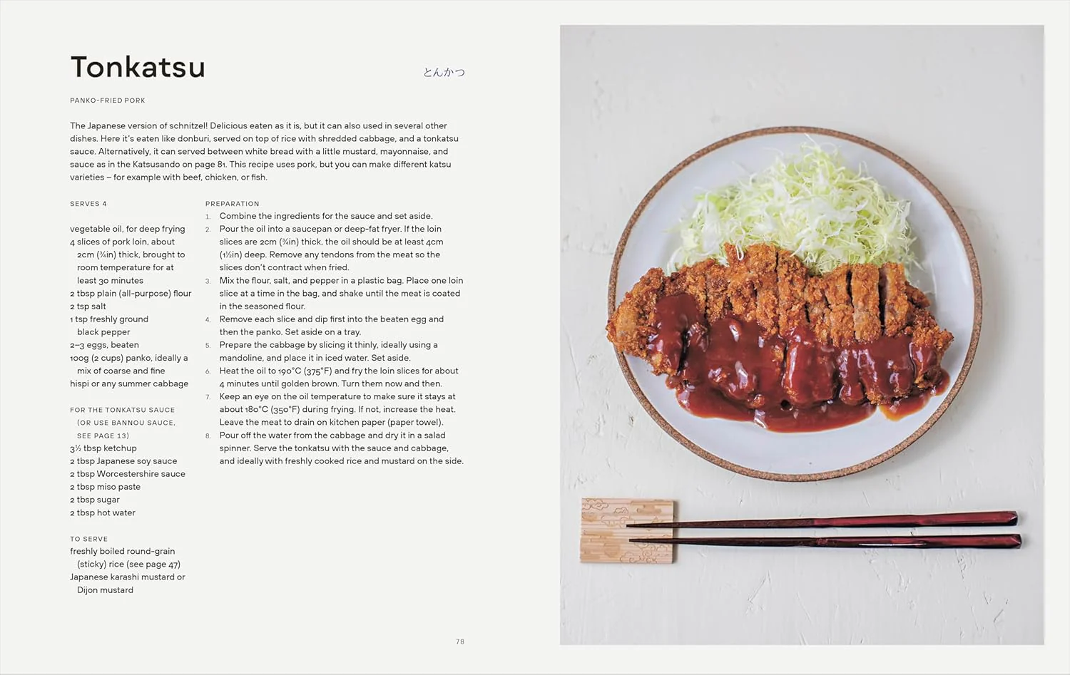 Japanese Comfort Food: Delicious Everyday Home Cooking (Hardcover) - Image 5