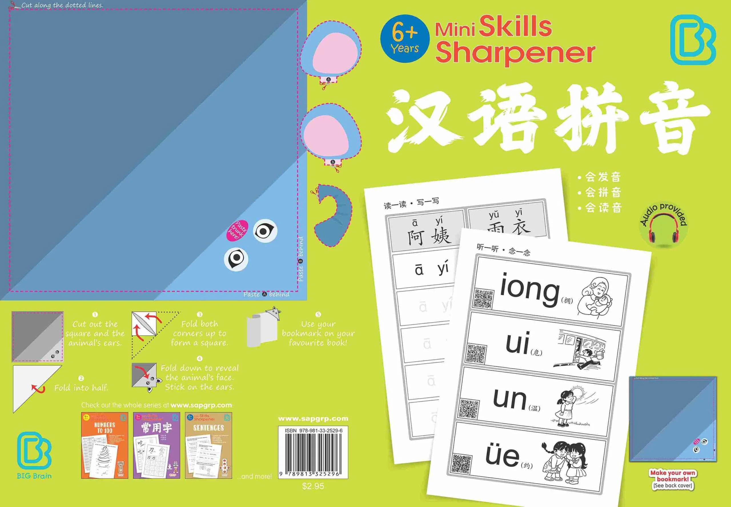 K2 Mini Skills Sharpener 汉语拼音 (6+ Years) - Image 2