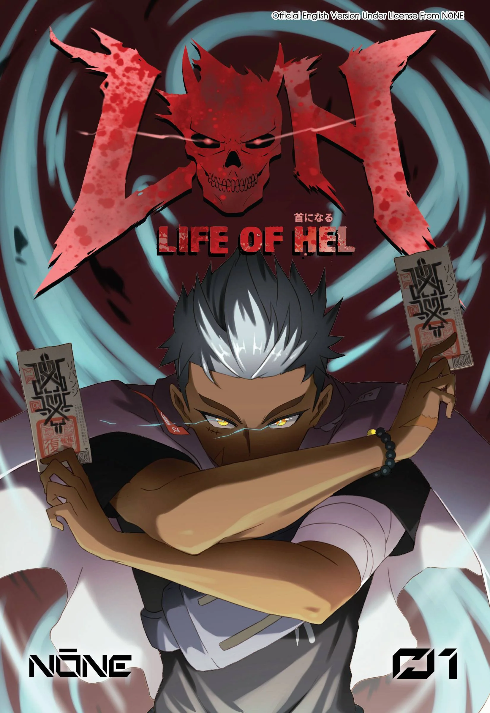 LIFE OF HEL