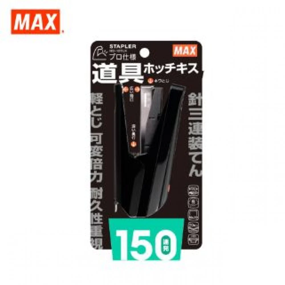 MAX HD-10TLK Stapler