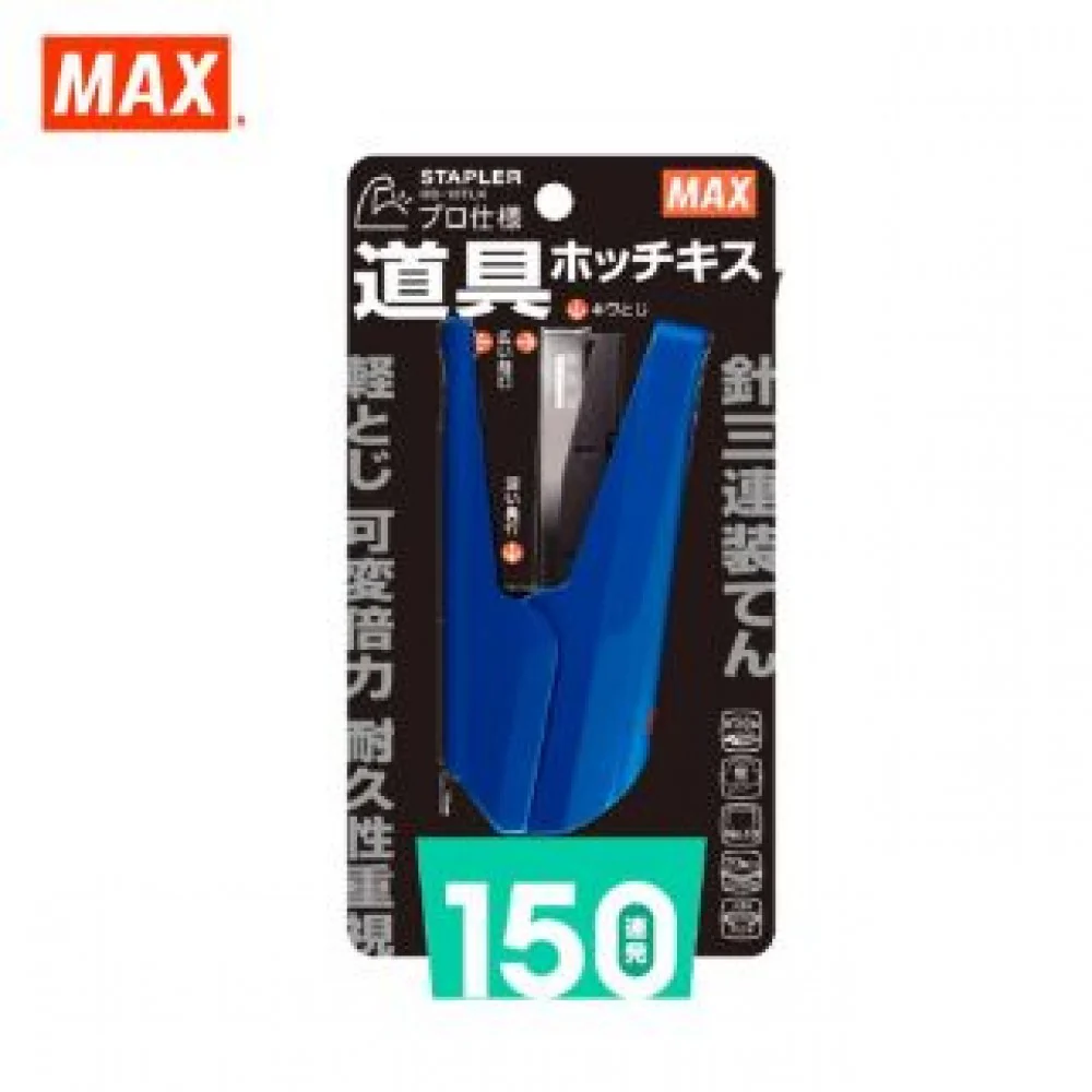 MAX HD-10TLK Stapler - Image 4