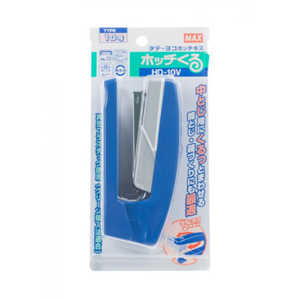 MAX HD-10V Stapler