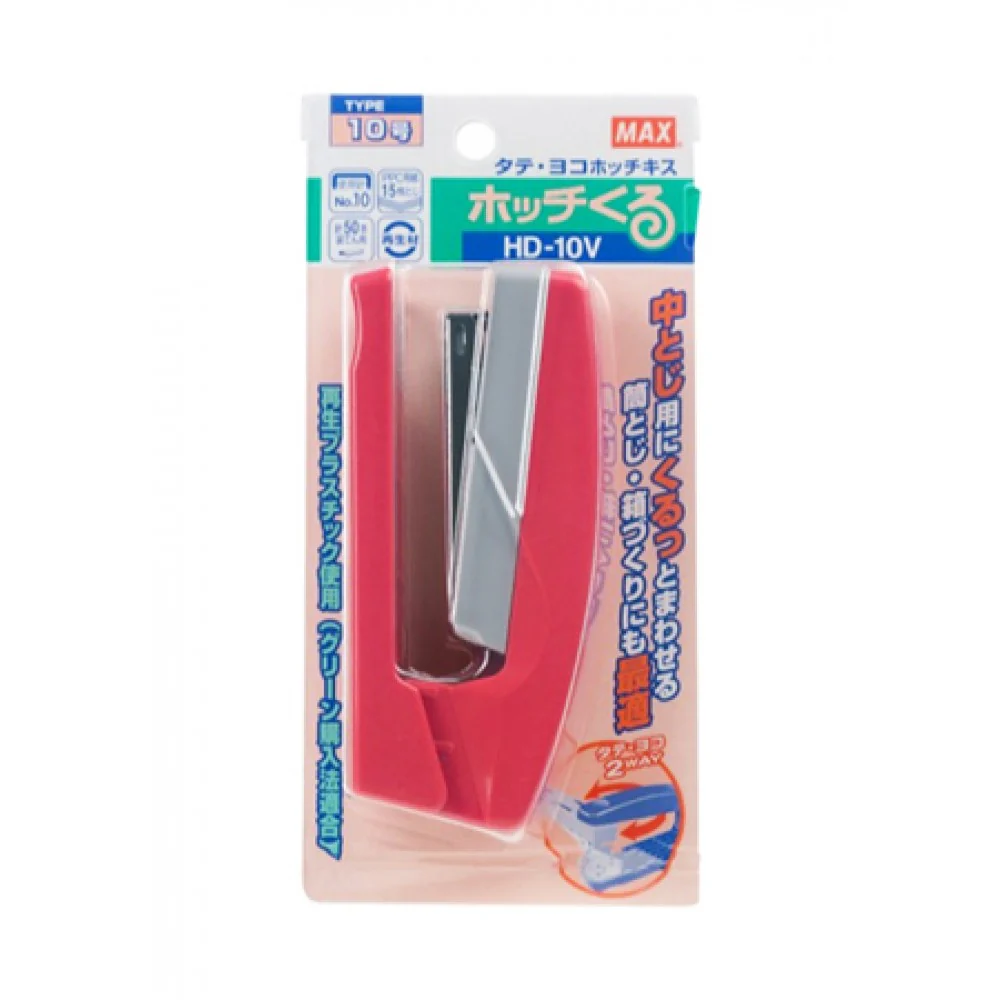 MAX HD-10V Stapler - Image 4