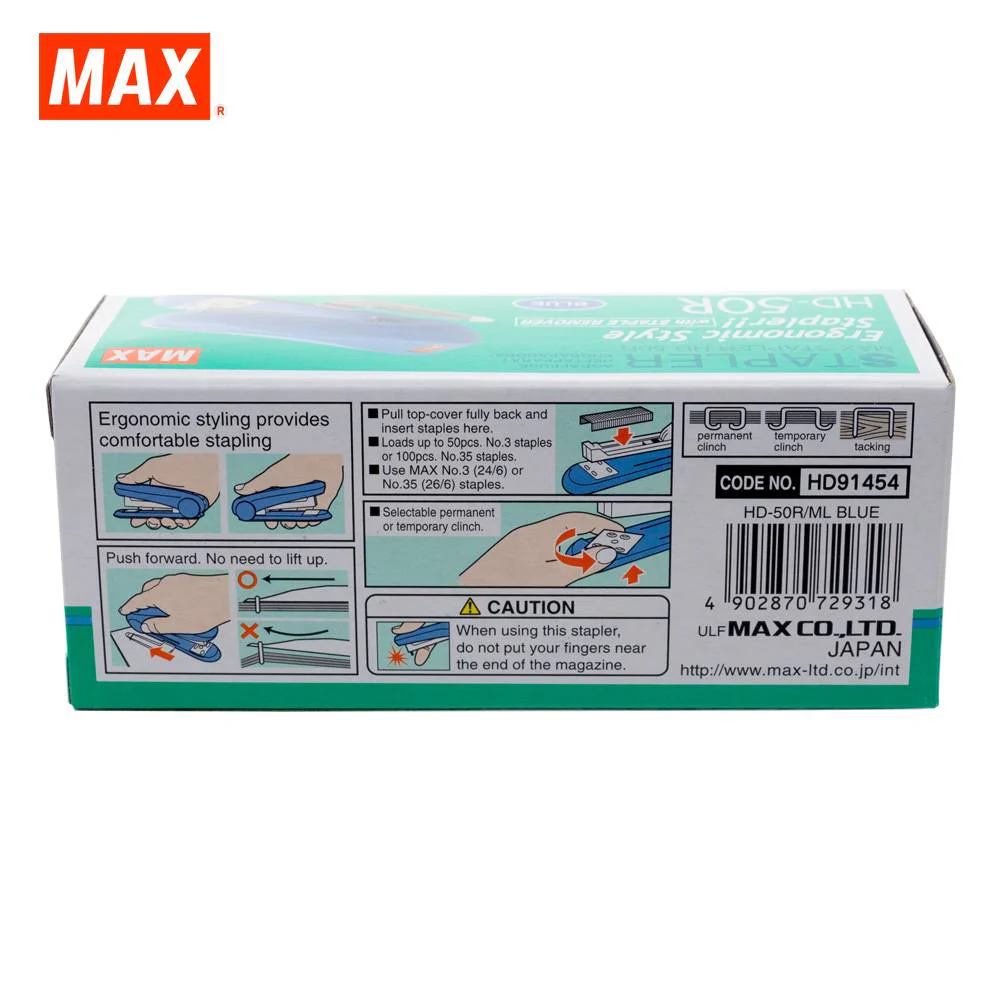 MAX HD-50R Stapler - Image 12
