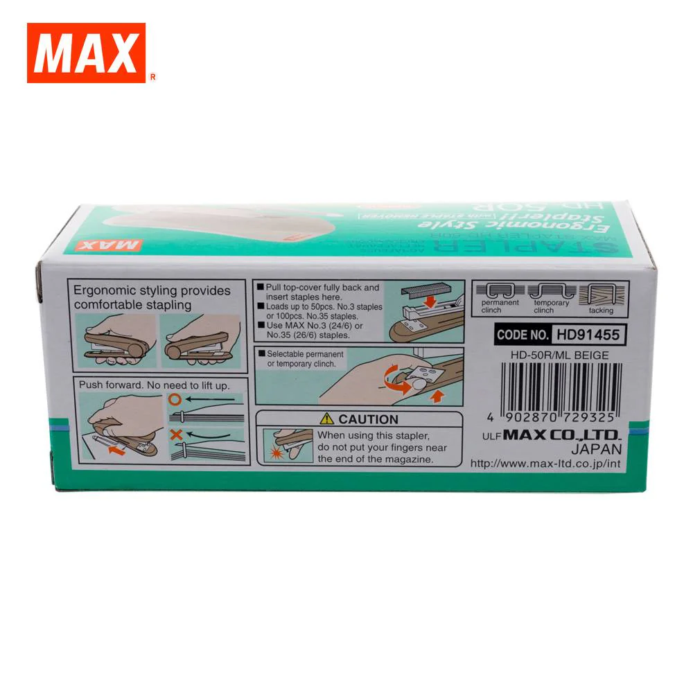 MAX HD-50R Stapler - Image 4