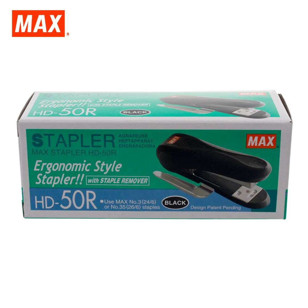 MAX HD-50R Stapler - Image 7