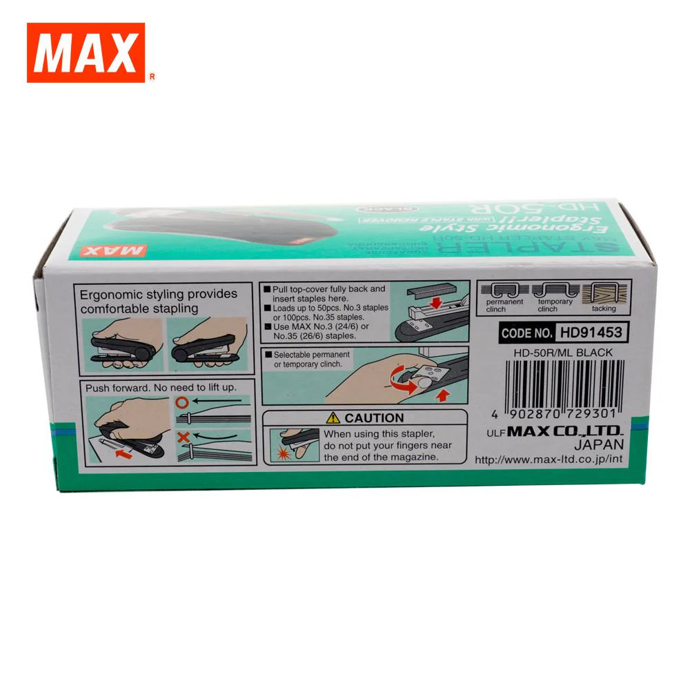 MAX HD-50R Stapler - Image 8