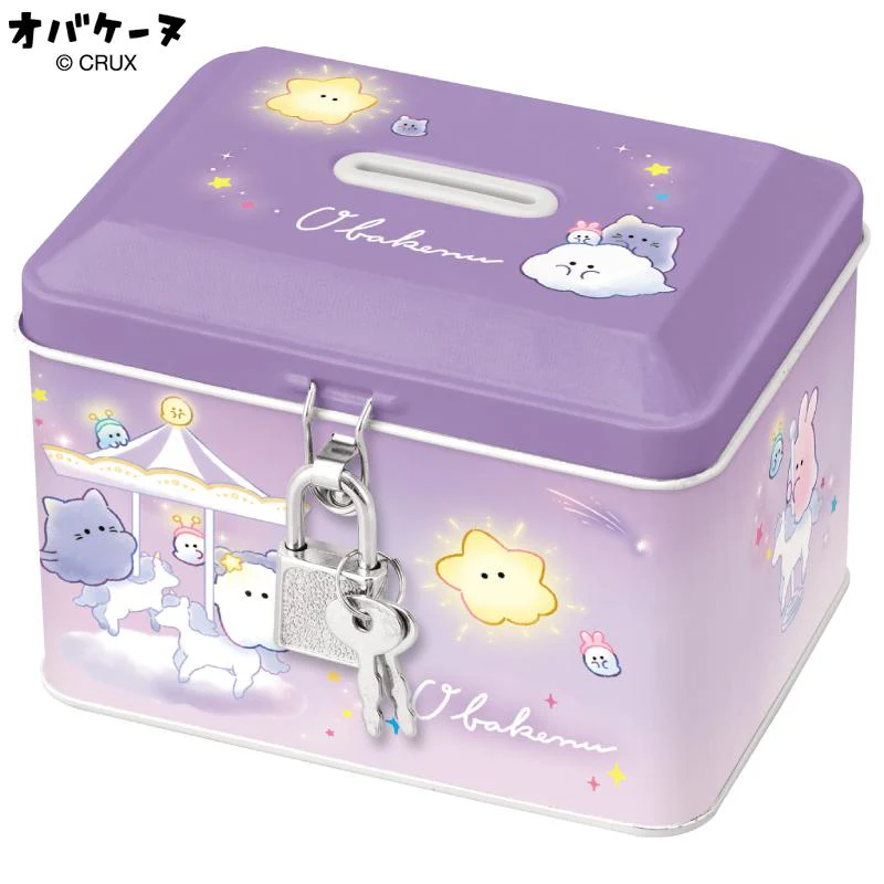 Metal Coin Bank With Lock - Purple Obakenu
