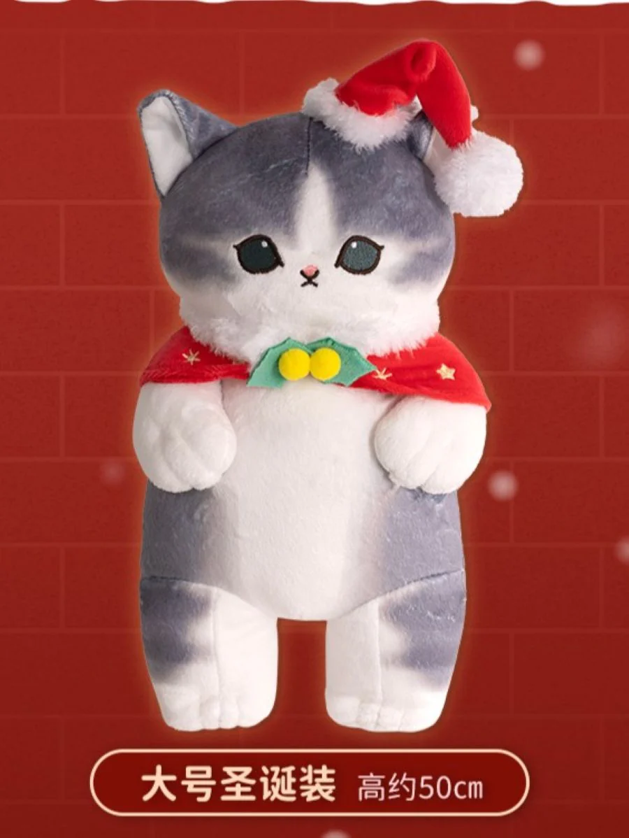 Mofusand Xmas Plush 50CM 280 - Image 2