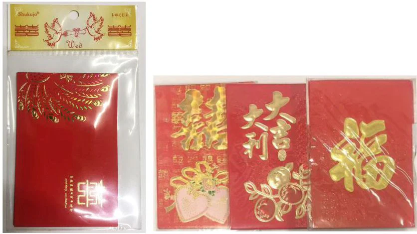 Monetary Gift Packet 3's(80mm X 125mm)