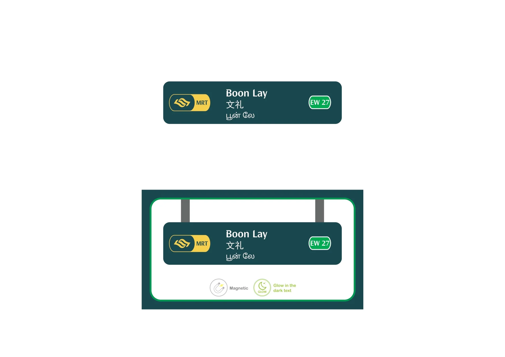 MRT Station Magnet – Boon Lay (EW27)