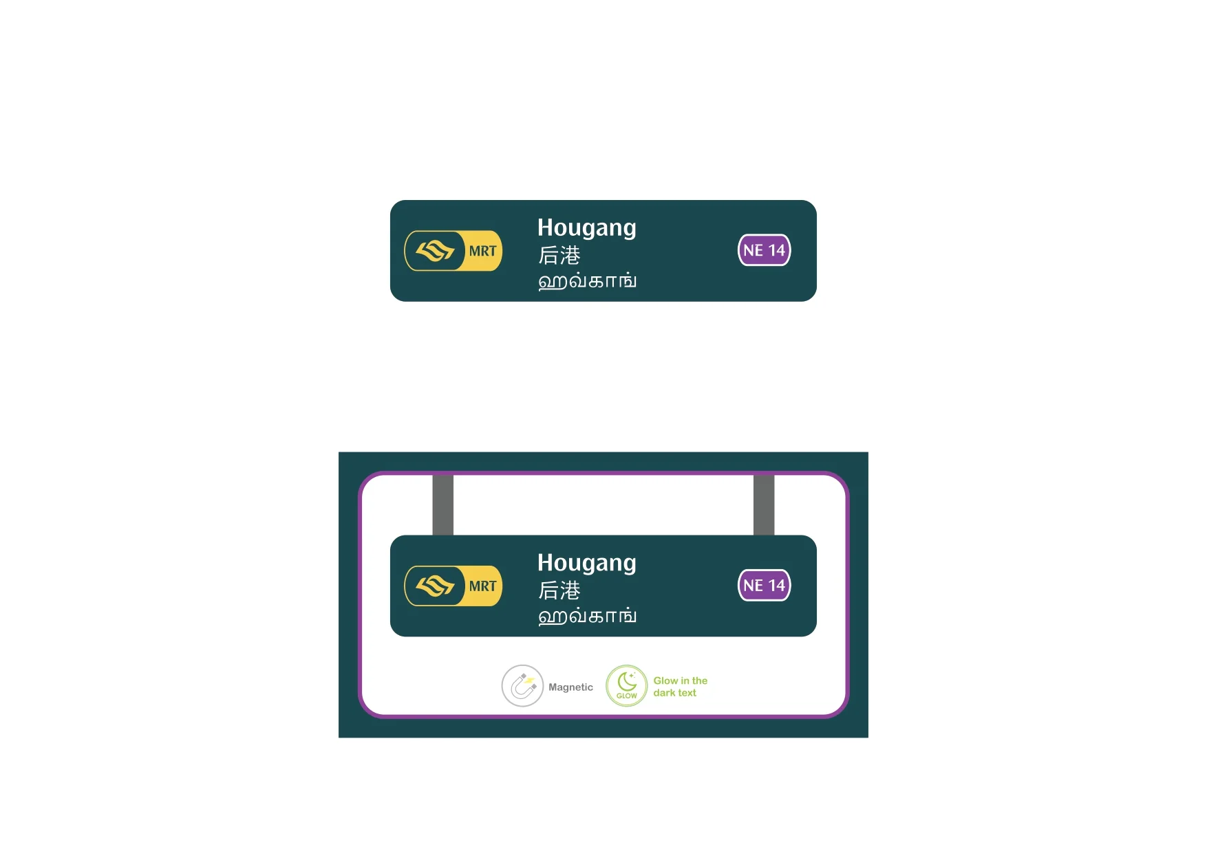 MRT Station Magnet – Hougang (NE14)