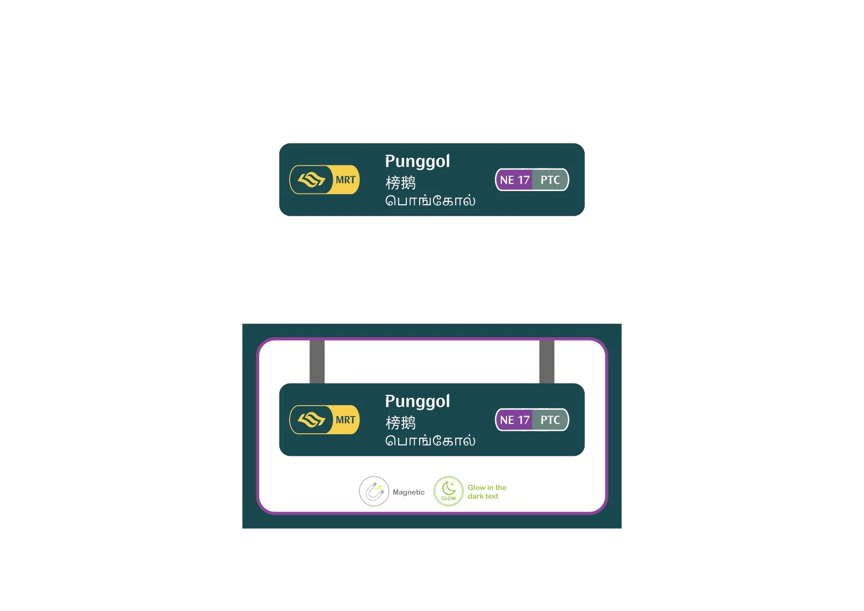 MRT Station Magnet – Punggol (NE17 / PTC)
