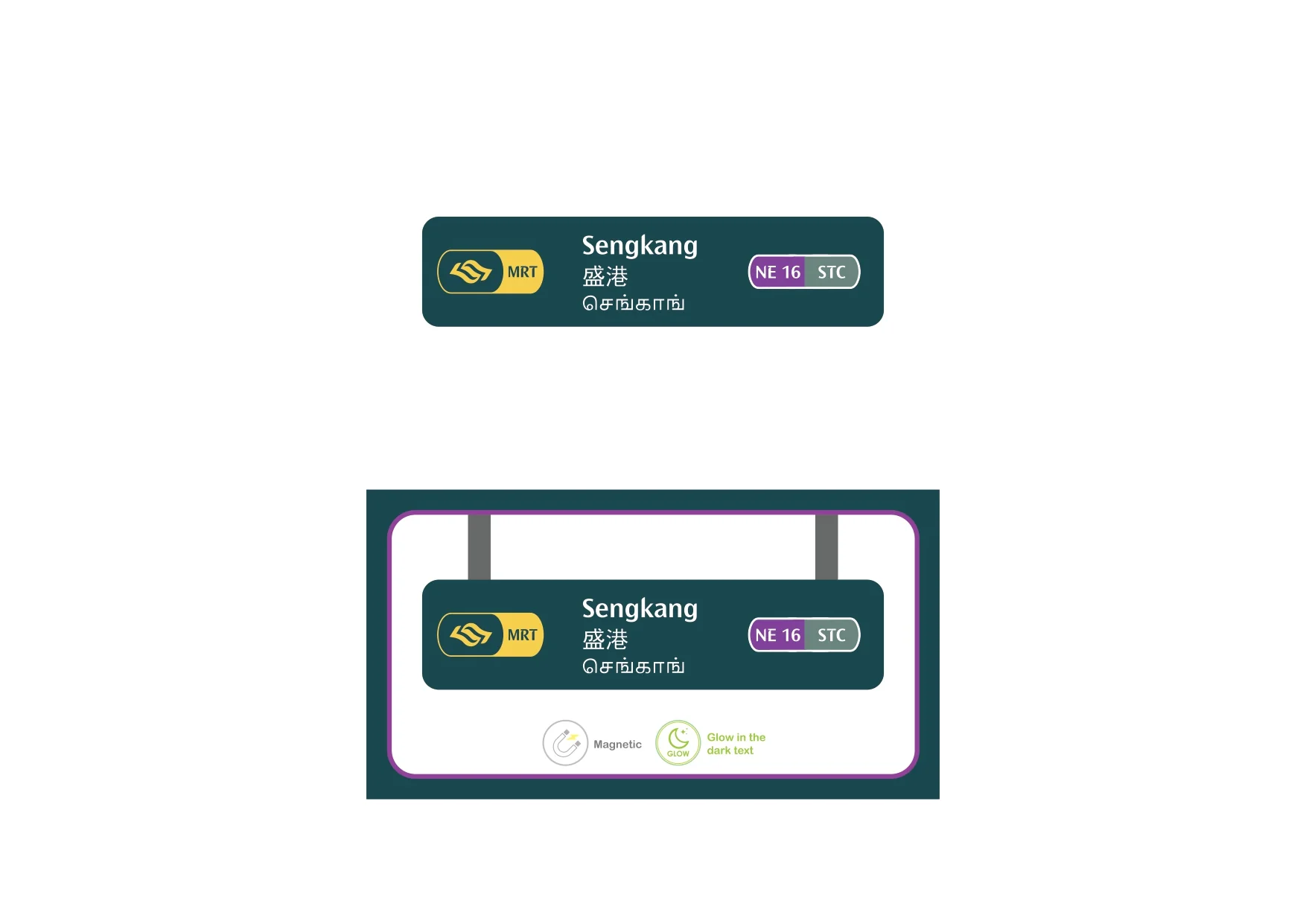 MRT Station Magnet – Sengkang (NE16 / STC)
