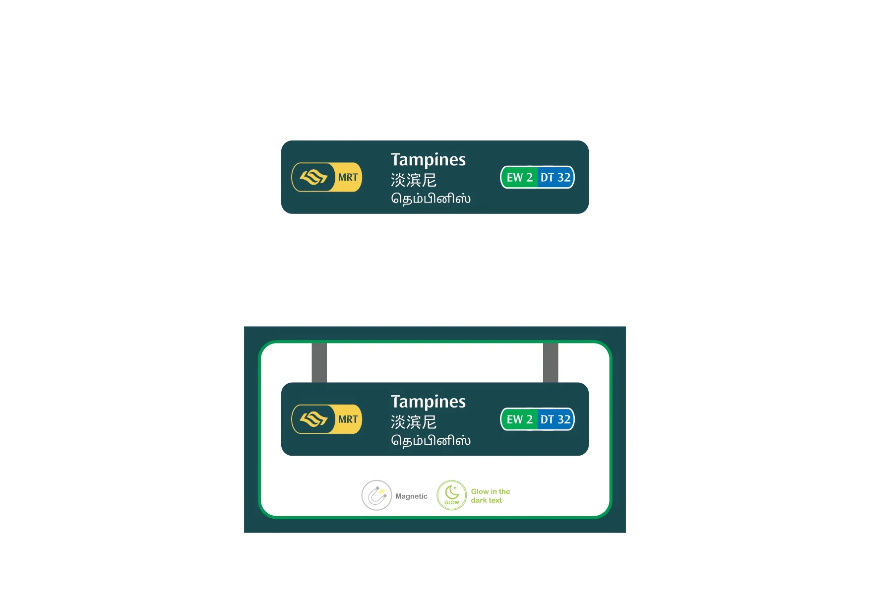 MRT Station Magnet – Tampines (EW2 / DT32)